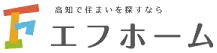 【南国市】高知県外から売却査定の依頼がありました|高知の不動産売却のことならエフホーム